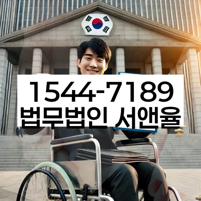 연대보증 연체 시