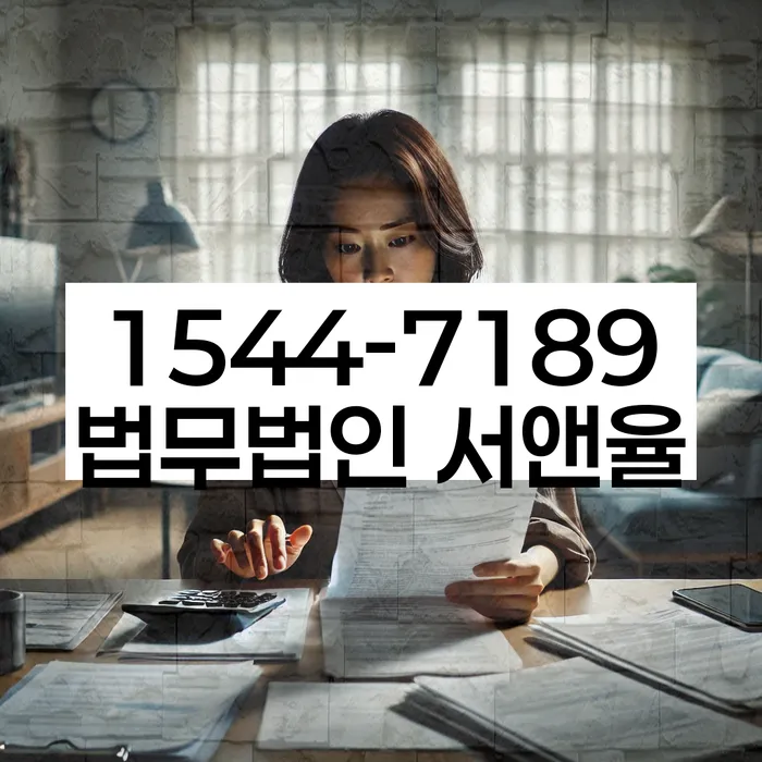 기대출추가대출 연체 시