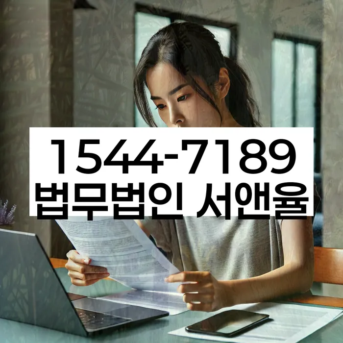 개인회생사건번호조회