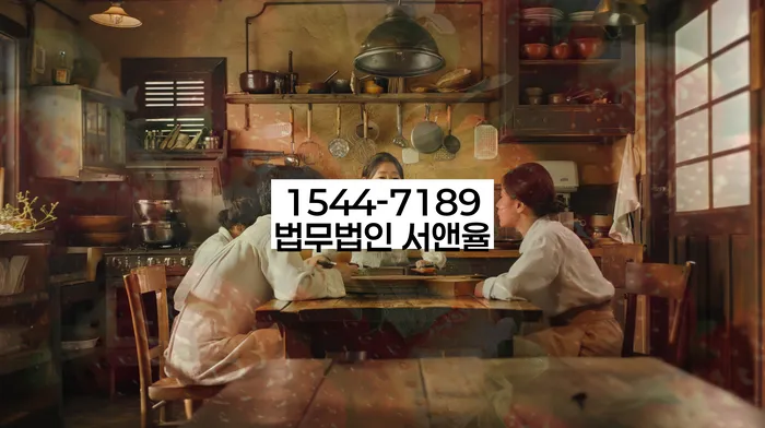 개인회생이의신청서