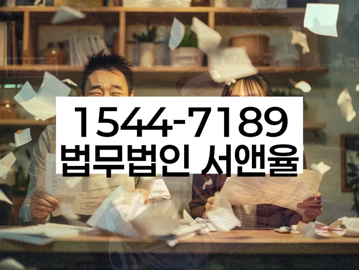 개인회생신청방법