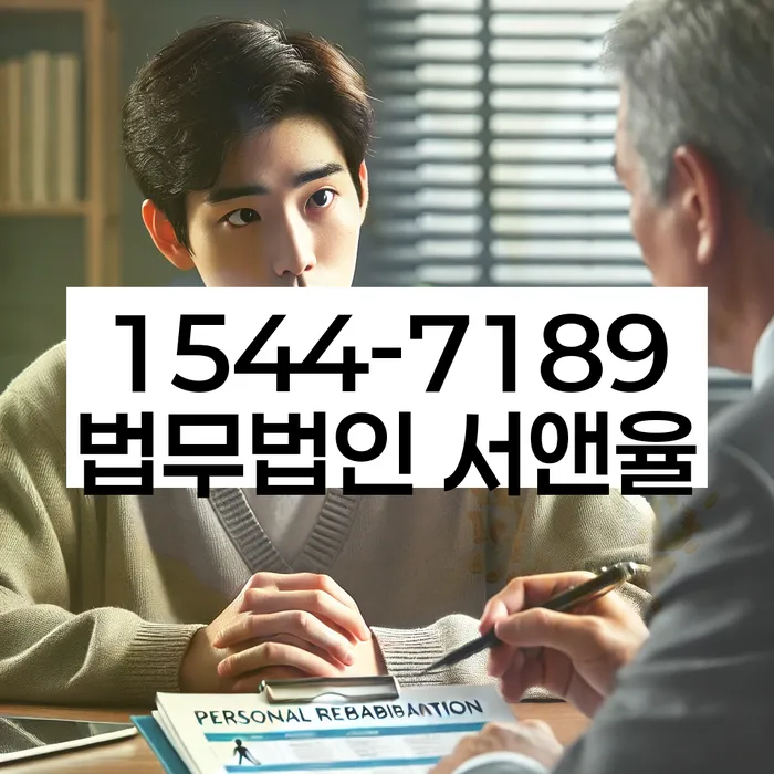 개인회생 분납 가능한