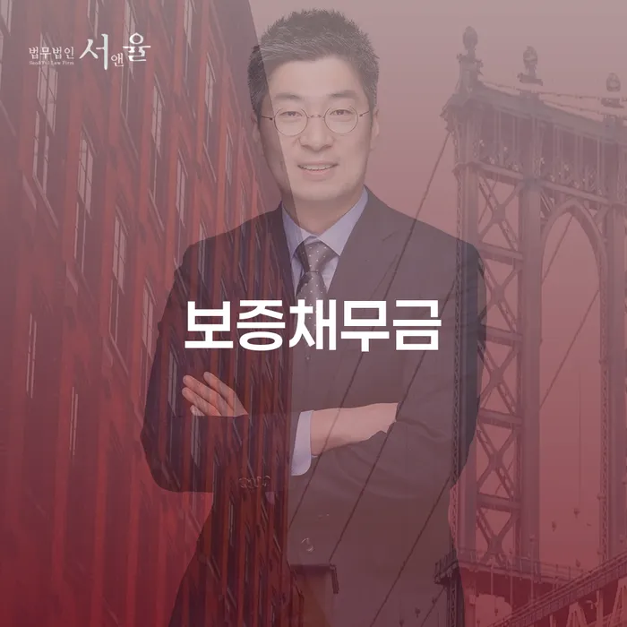 개인신용회복지원 개인파산 필수로 알아야하는 부분