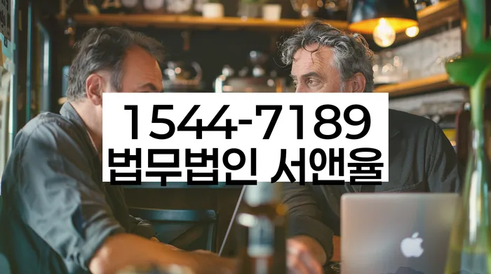 회생제도