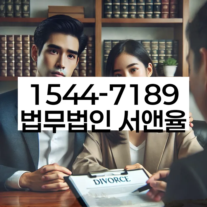 대환대출 연체 시