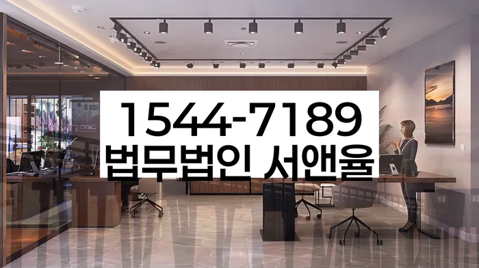 채무통합론 연체 시