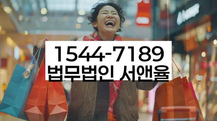 개인파산신청자격