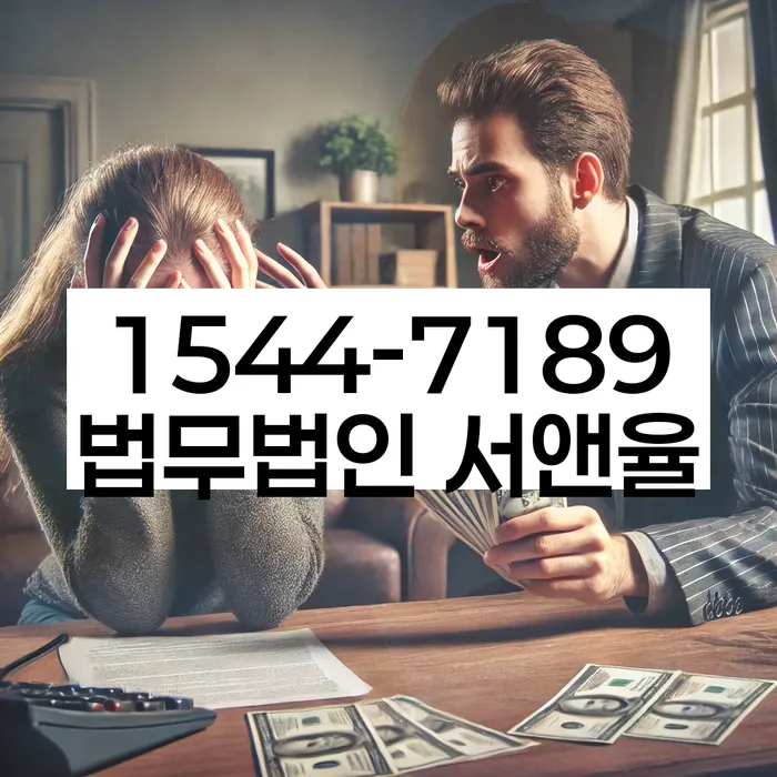 개인회생신청자격조회