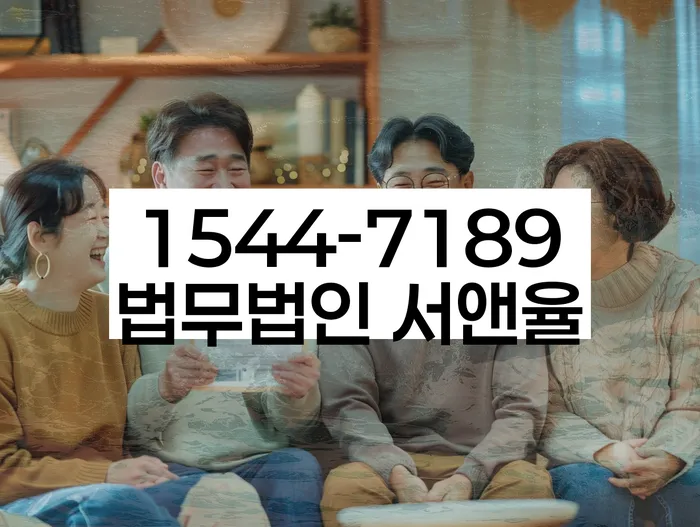 부산회생변호사