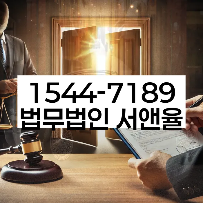 대출연체 되었을 때