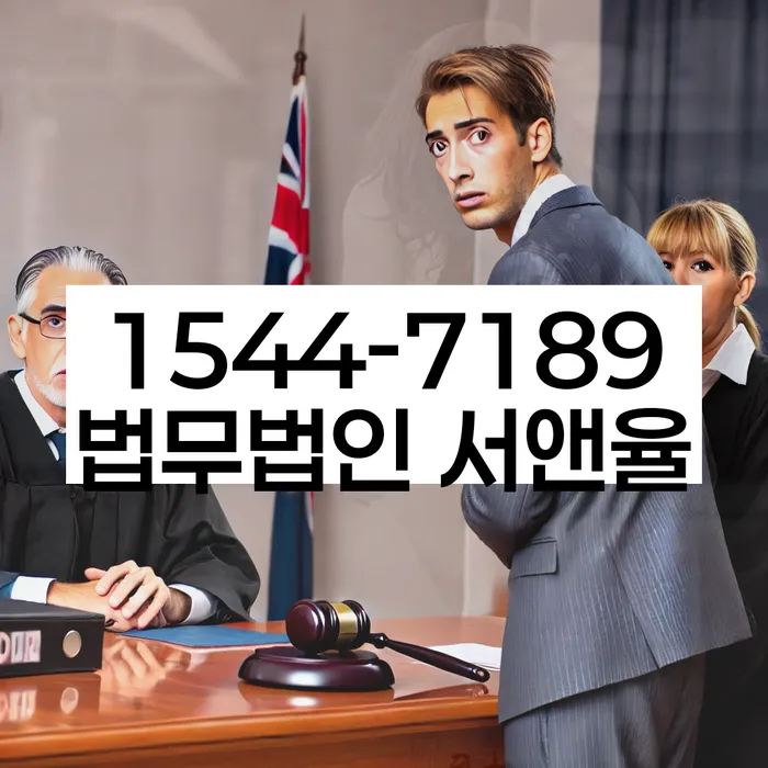 신협대환대출 연체 시