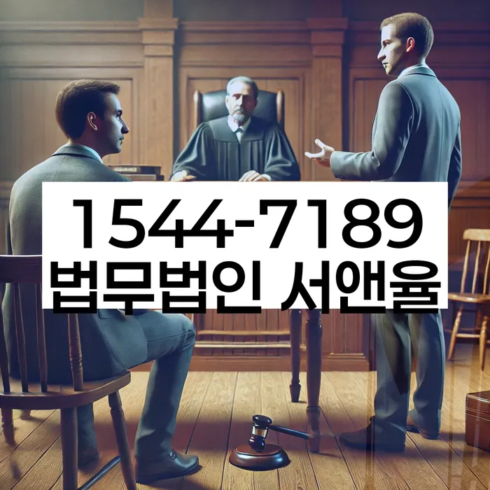 채무자대리인제도