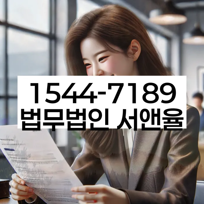 개인회생이의신청