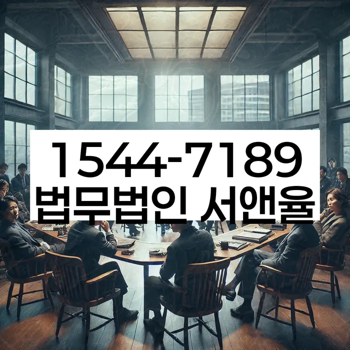 개인신용회복제도