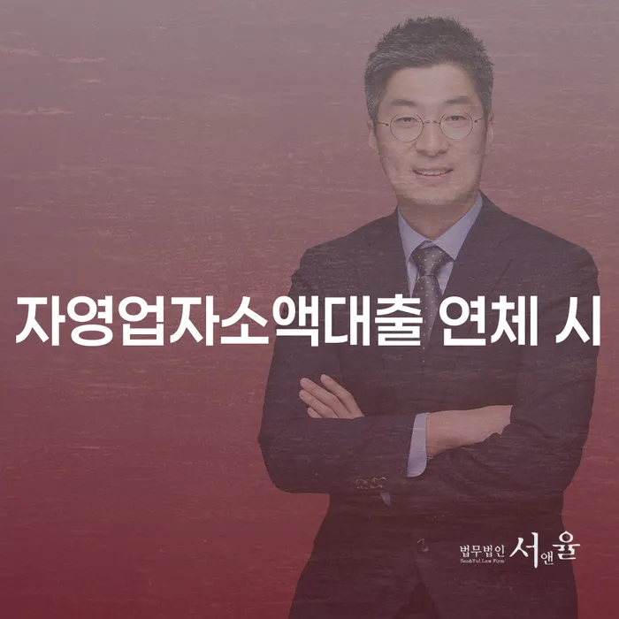 개인회생 법무사 비용 싸고 개인회생 문제해결방법 꼭 해야하는 일