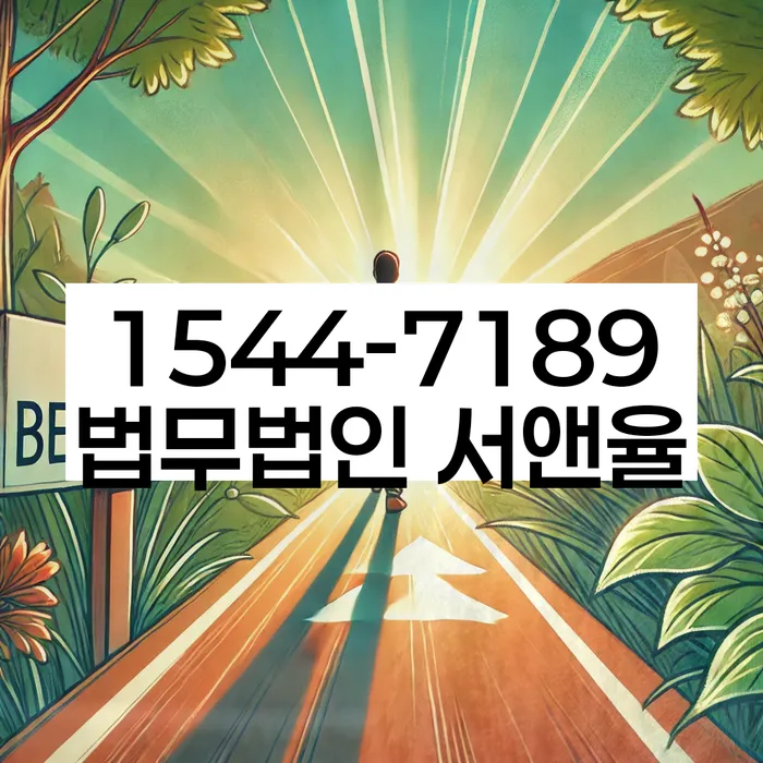 스마트폰소액대출 연체 시