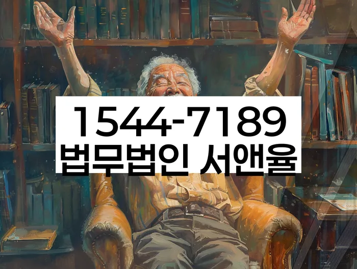 대구개인파산
