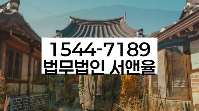 직장인저금리대환대출 연체 시