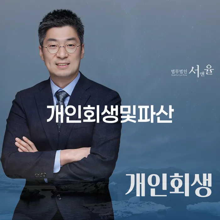 카드론연체 개인회생으로 해결 확인 하고 진행