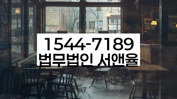 개인회생및파산