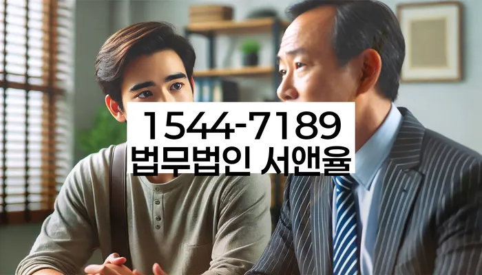 개인회생이의신청