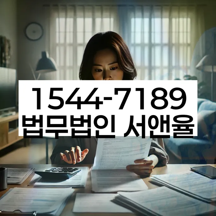 카드가맹점대출 연체 시