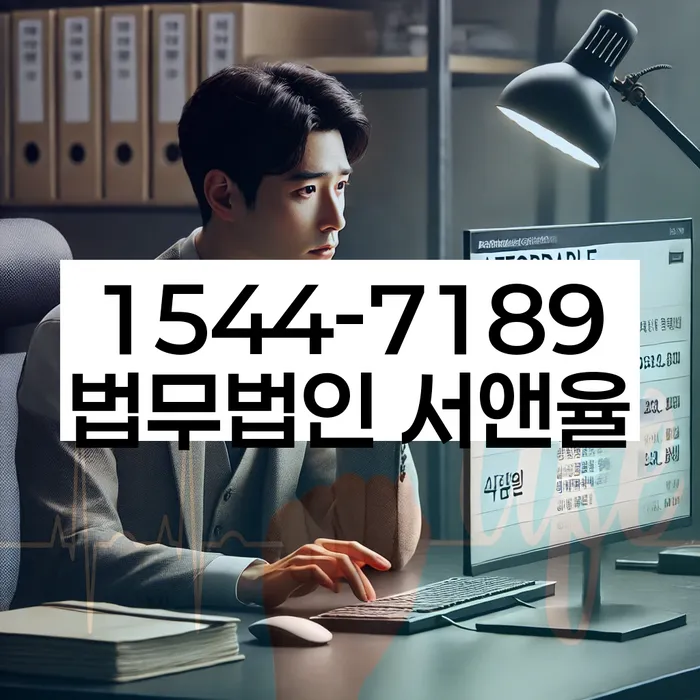 개인회생신용등급