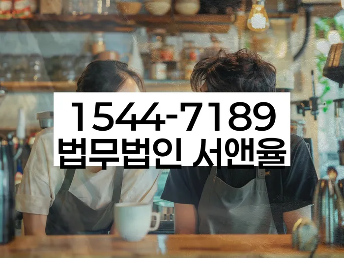 수임료 무이자 자체 분납 가능하고