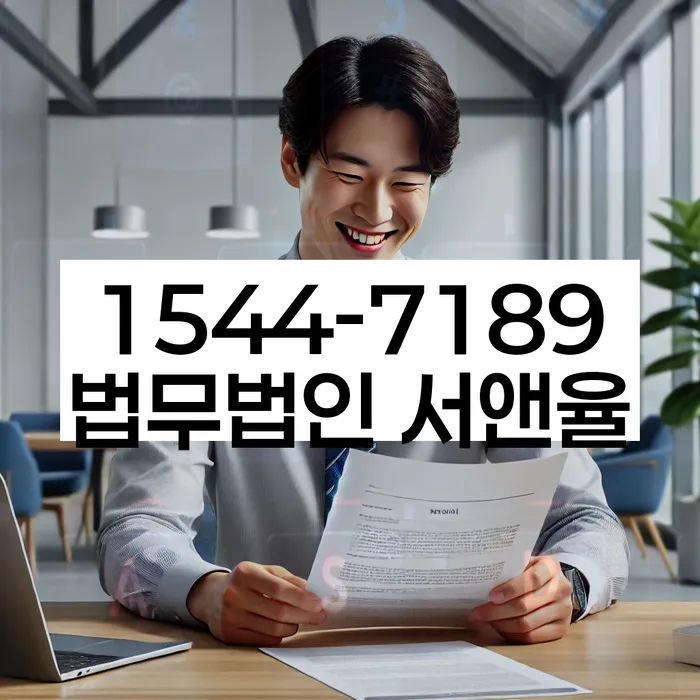 개인회생개시결정