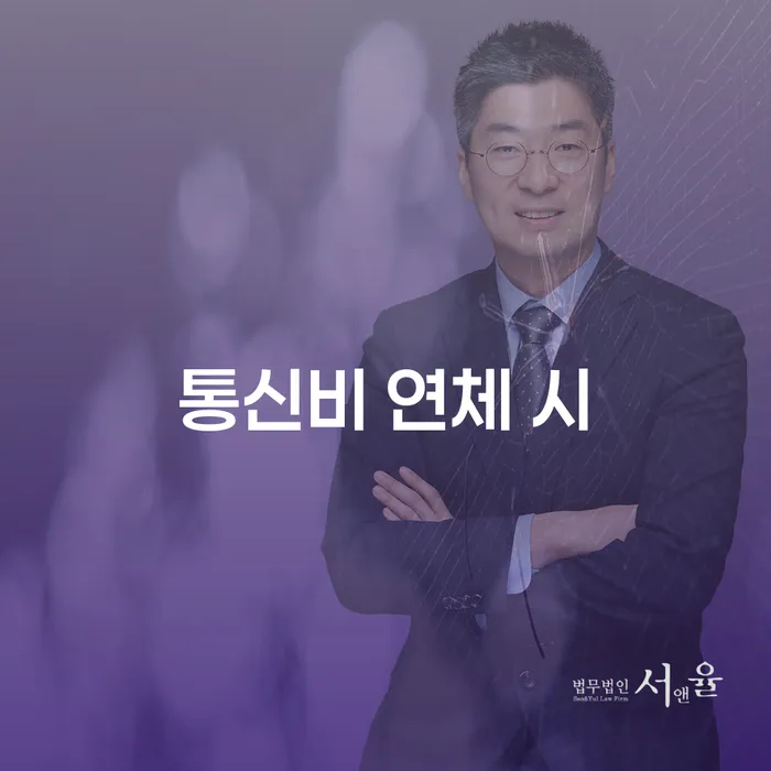 개인회생변호사 개인회생 제도 관련정보