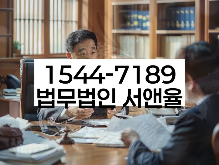 통신비 연체 시