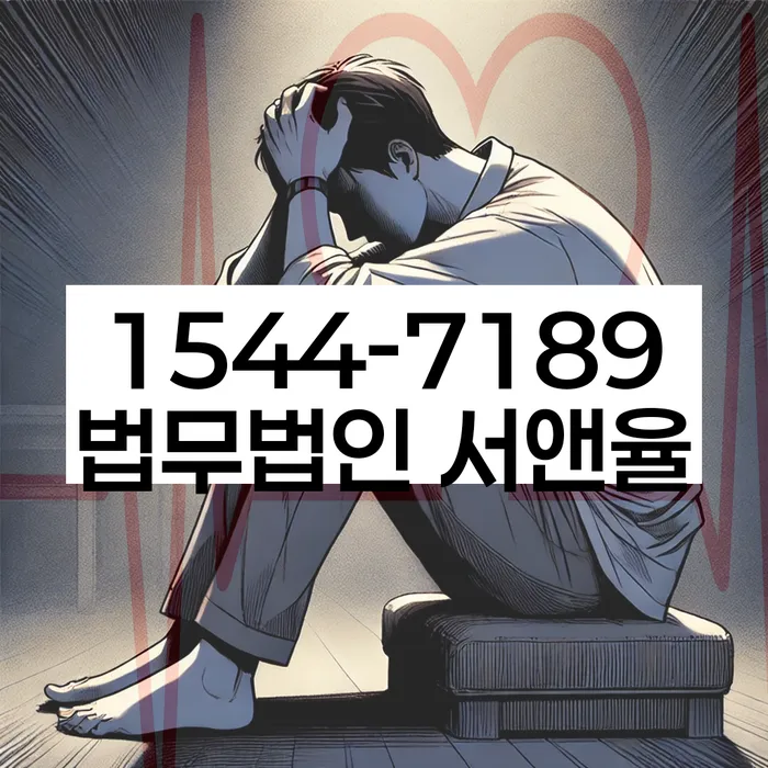 개인회생