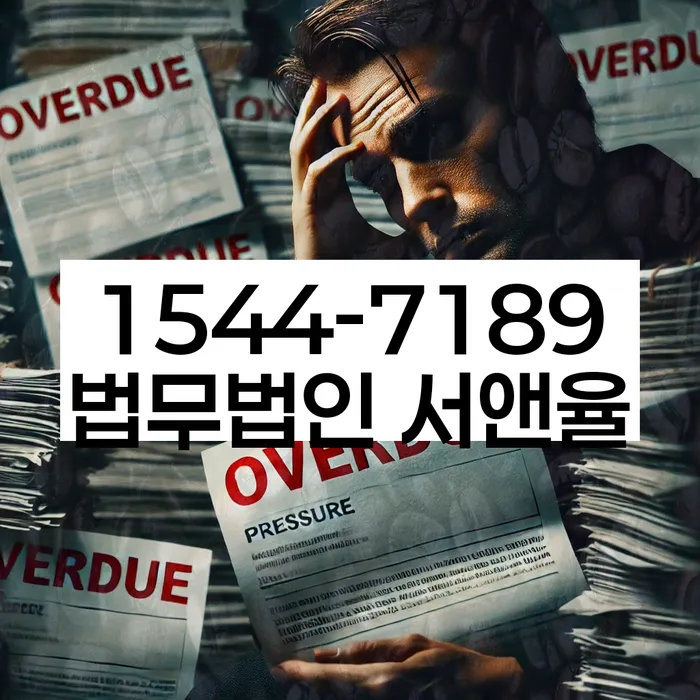 개인회생 미납 폐지