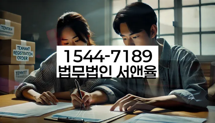 연대보증채무 연체 시