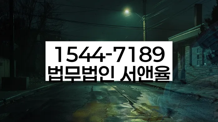 기초생활수급자파산신청