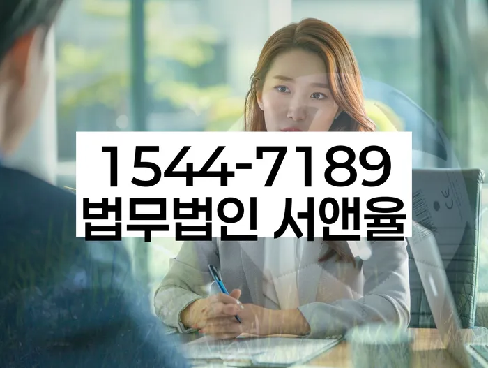 개인회생변호사추천