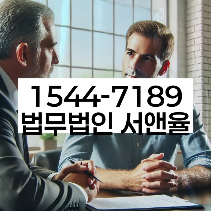 개인파산법무사