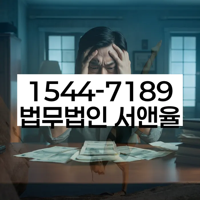 소액대출 연체 시