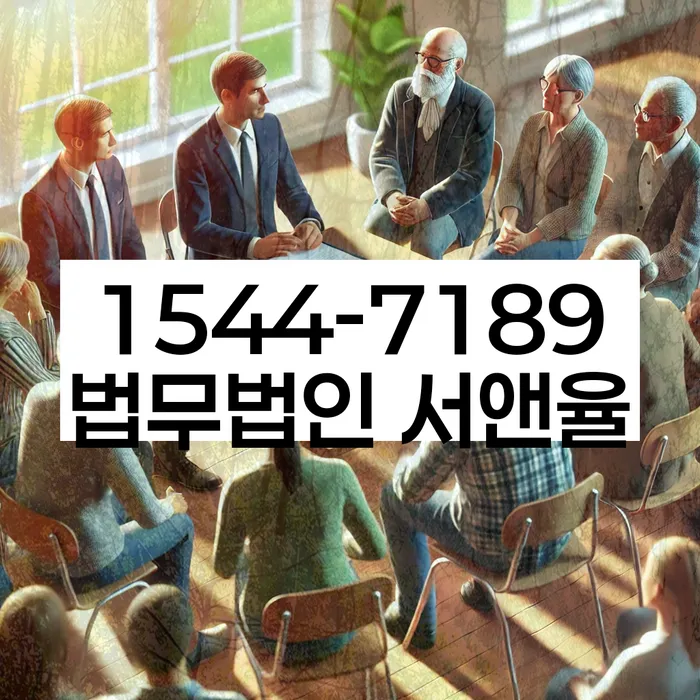 저금리서민대출 연체 시
