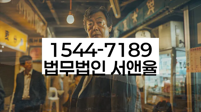 개인회생 변호사 비용 무이자 자체 분납 가능하고