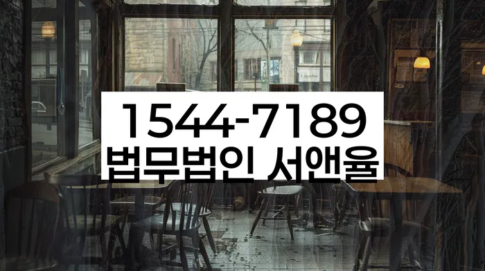 개인회생변호사