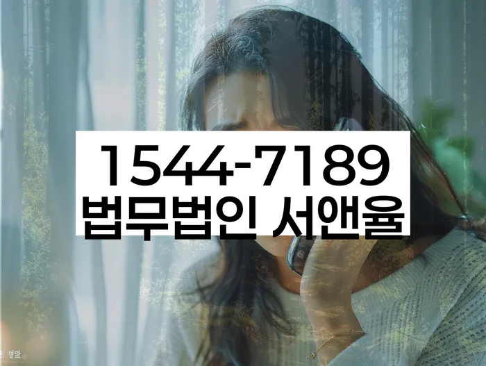 개인회생전자소송