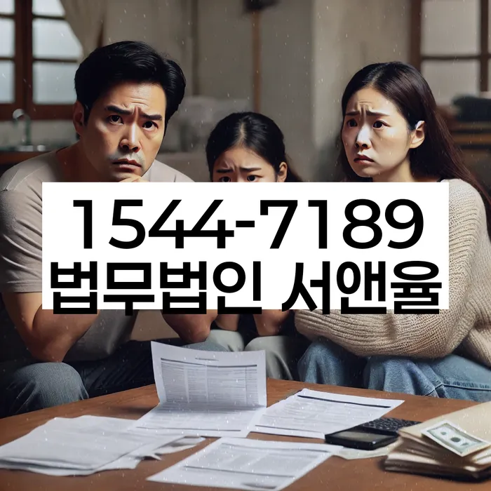 개인회생변호사