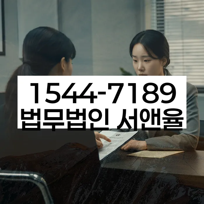 파산면책후누락채권