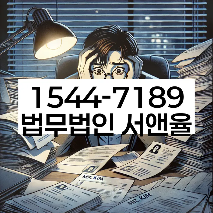 개인회생기각