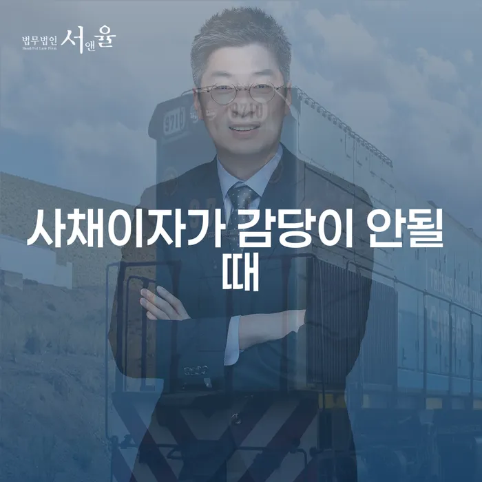 카드빛 개인회생으로 해결 진행방안