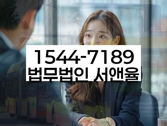 사채이자가 감당이 안될 때