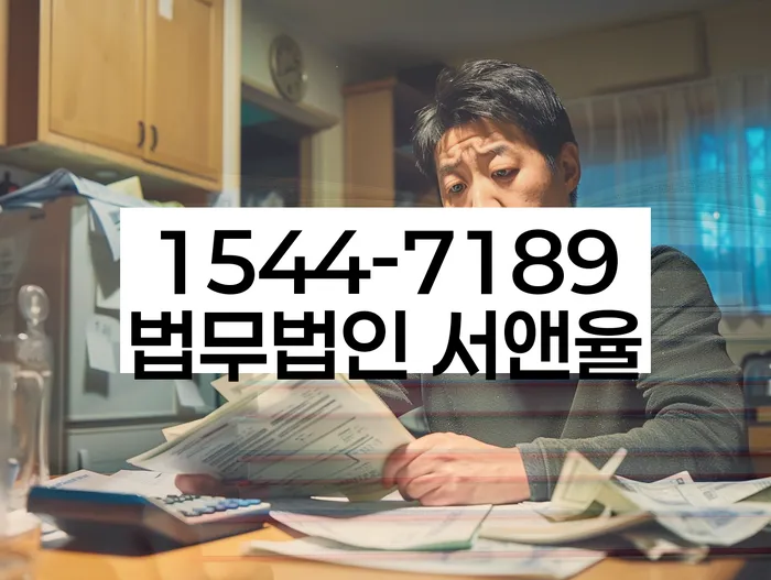 개인파산회생