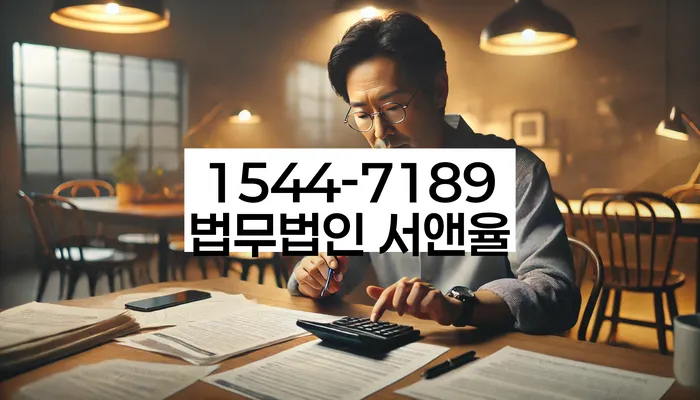 개인회생신청비용