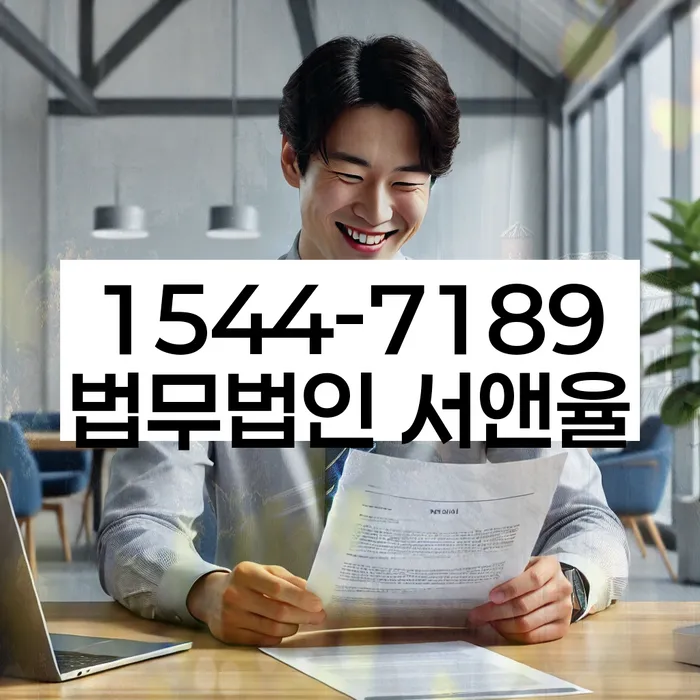 개인회생금지명령